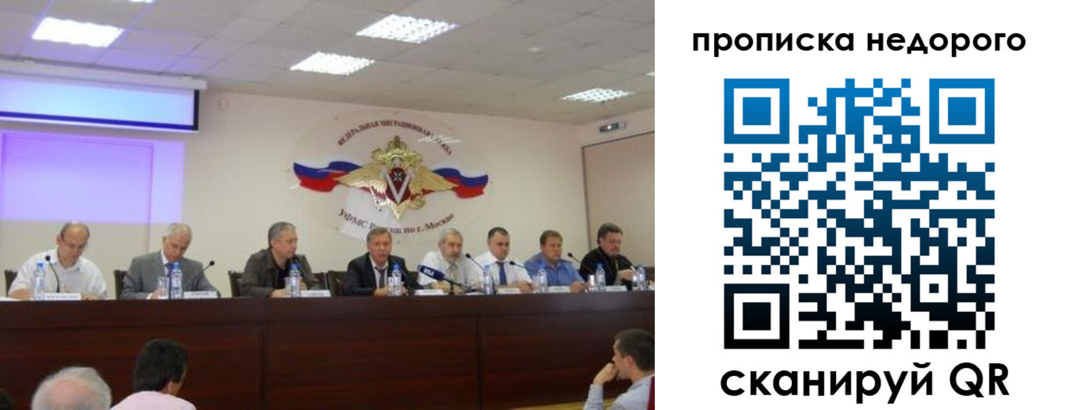 прописка для военкомата в Жердевке